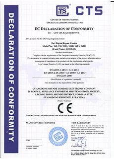 qualityCertificate12