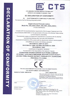 qualityCertificate13