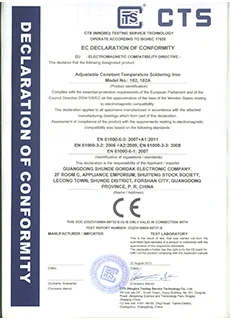 qualityCertificate14