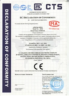 qualityCertificate17