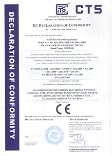 qualityCertificate20