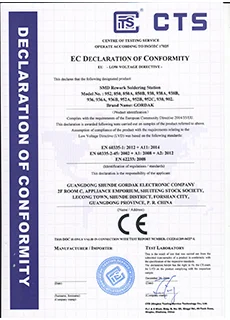 qualityCertificate21