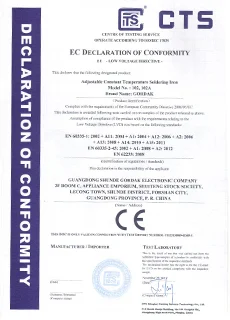 qualityCertificate4